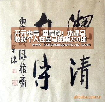 开元平台