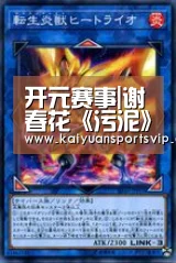 开元赛事|谢春花《污泥》MV颠覆上线 于反转世界中求解人生(图1) 开元赛事