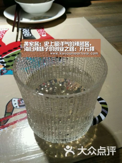 开元电竞