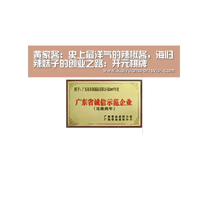 开元电竞