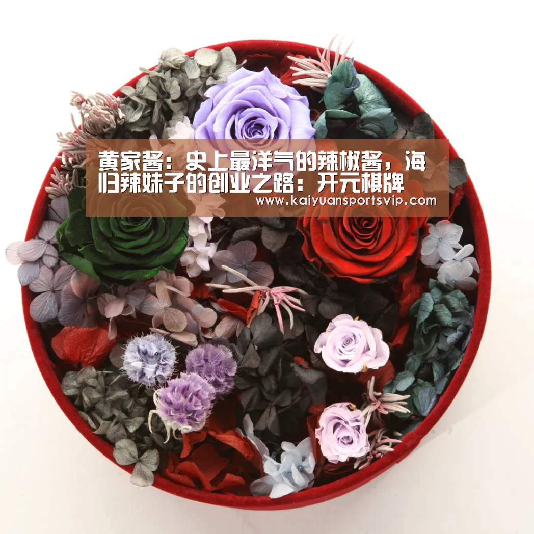 开元平台