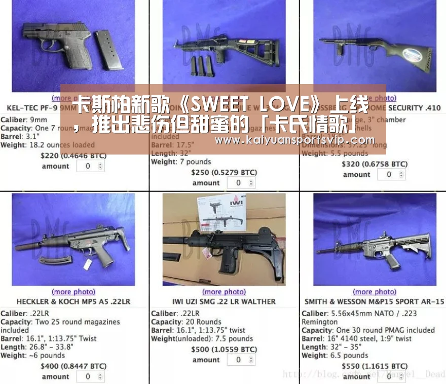 卡斯柏新歌《SWEET LOVE》上线,推出悲伤但甜蜜的「卡氏情歌」“开元平台”(图1) 开元电竞
