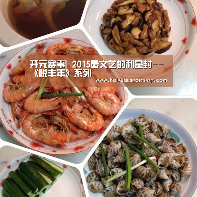 开元平台