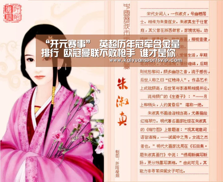 开元电竞