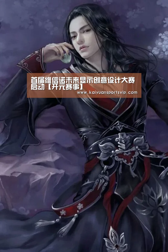 开元电竞